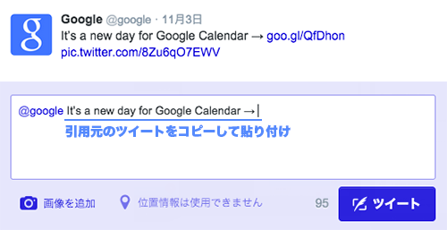 It’s a new day for Google Calendar → 