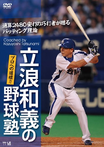 素晴らしい先輩とは 元ネタ 元ネタ 由来を解説するサイト タネタン