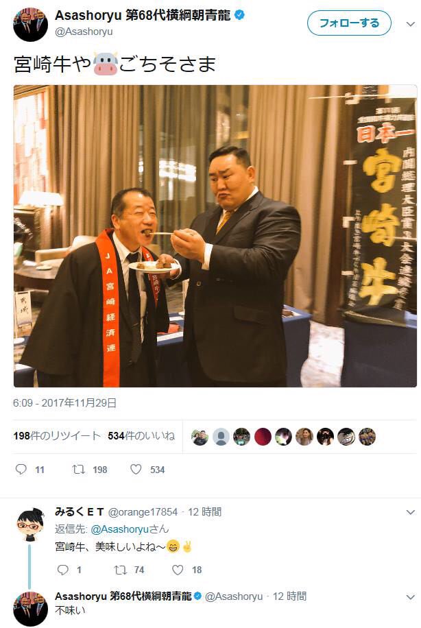 朝青龍 ツイッター 構文 朝青龍 ツイッター 構文