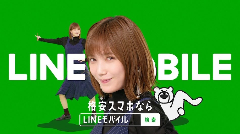 LINEモバイル