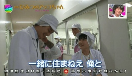 一緒に住まねえ