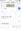 「かわうそいや」のGoogle翻訳は「I love you」