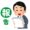 急な報告ですみません
