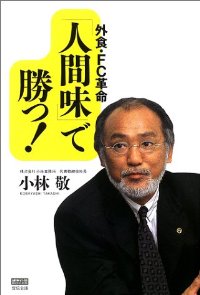 謙虚ライオンの元ネタ 意味 元ネタ 由来を解説するサイト タネタン