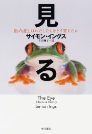 見とけよ見とけよ の元ネタ 意味 元ネタ 由来を解説するサイト タネタン