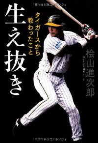 連絡の由来 元ネタ 元ネタ 由来を解説するサイト タネタン