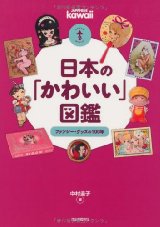 あらの意味 由来 元ネタ 由来を解説するサイト タネタン