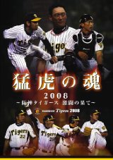 お前で終われてよかったの元ネタ 意味 元ネタ 由来を解説するサイト タネタン