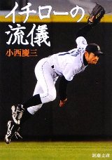 いけすかないマイペース野郎の元ネタ 意味 元ネタ 由来を解説するサイト タネタン