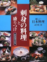 毎晩近所の料亭で刺身 1万円 持ち帰りしてるんやけどの元ネタ 元ネタ 由来を解説するサイト タネタン