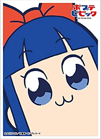 ポプテピピック いっぱいちゅきの元ネタ 元ネタ 由来を解説するサイト タネタン