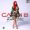 Cardi B