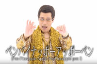 ppap