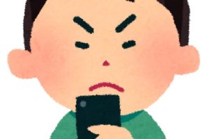 貼らなきゃ意味ないよ