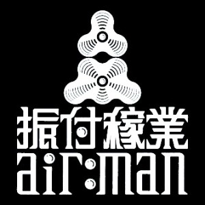 air-man