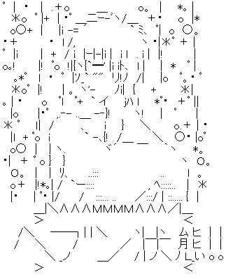 ヘブン状態AA ヘブン状態AA