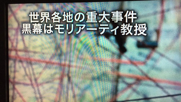 シャーロック・ホームズ シャドウゲーム-テロップ