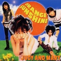 Judy And Maryのバンド名の由来 意味 元ネタ 由来を解説するサイト タネタン