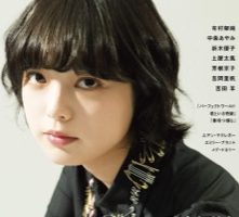 techi