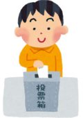 投票行って外食