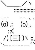 うわぁぁああ