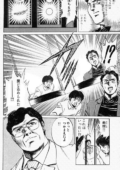 教授これはいったい-
