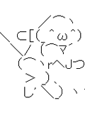 決闘を申し込む